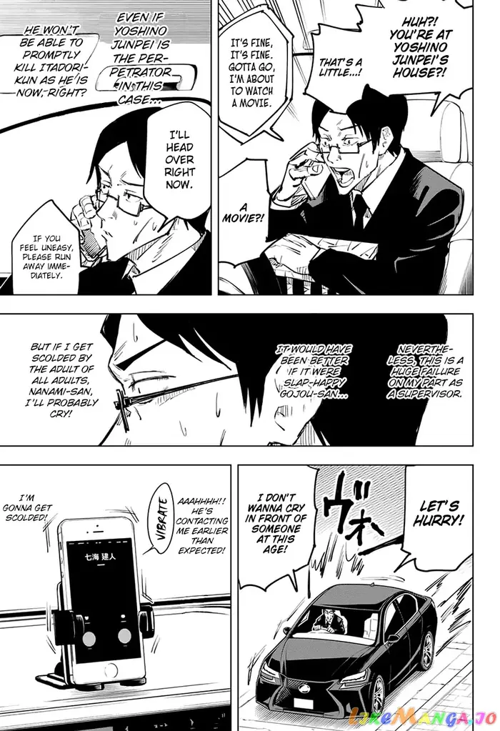 Jujutsu Kaisen Chapter 24 image 10_optimized